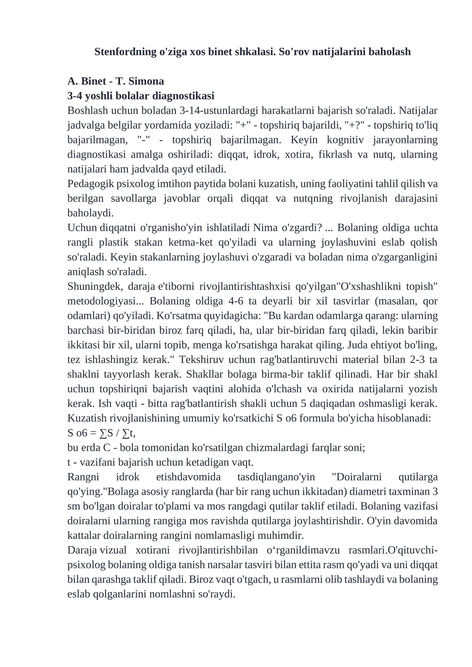 Stenfordning o'ziga xos binet shkalasi. So'rov natijalarini baholash