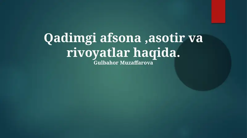 Afsonalar va zamonaviy madaniyat