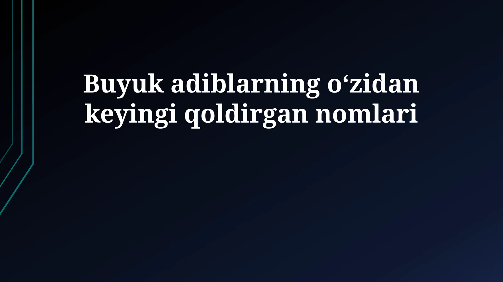 Buyuk adiblarning o‘zidan keyingi qoldirgan nomlari