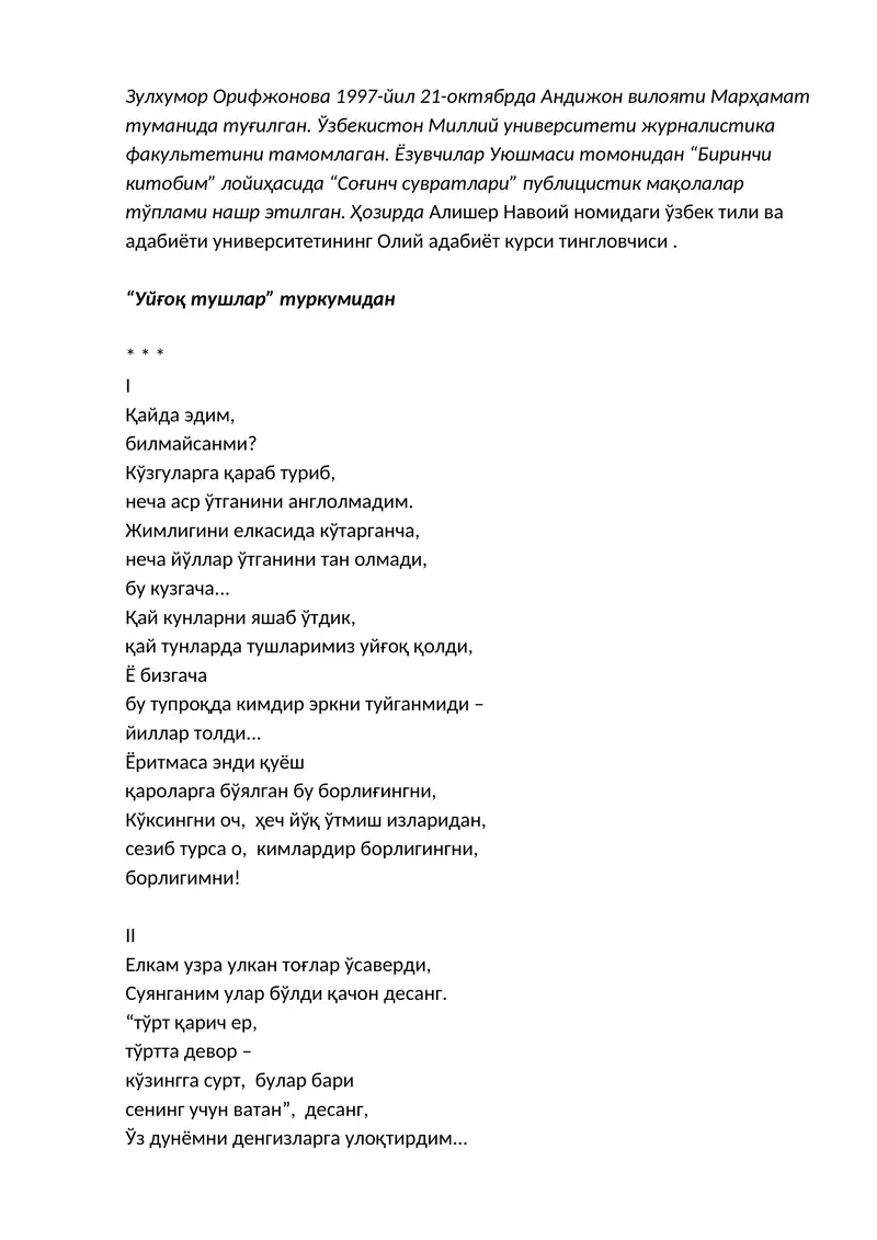 Zulxumor Orifjonova she'rlari