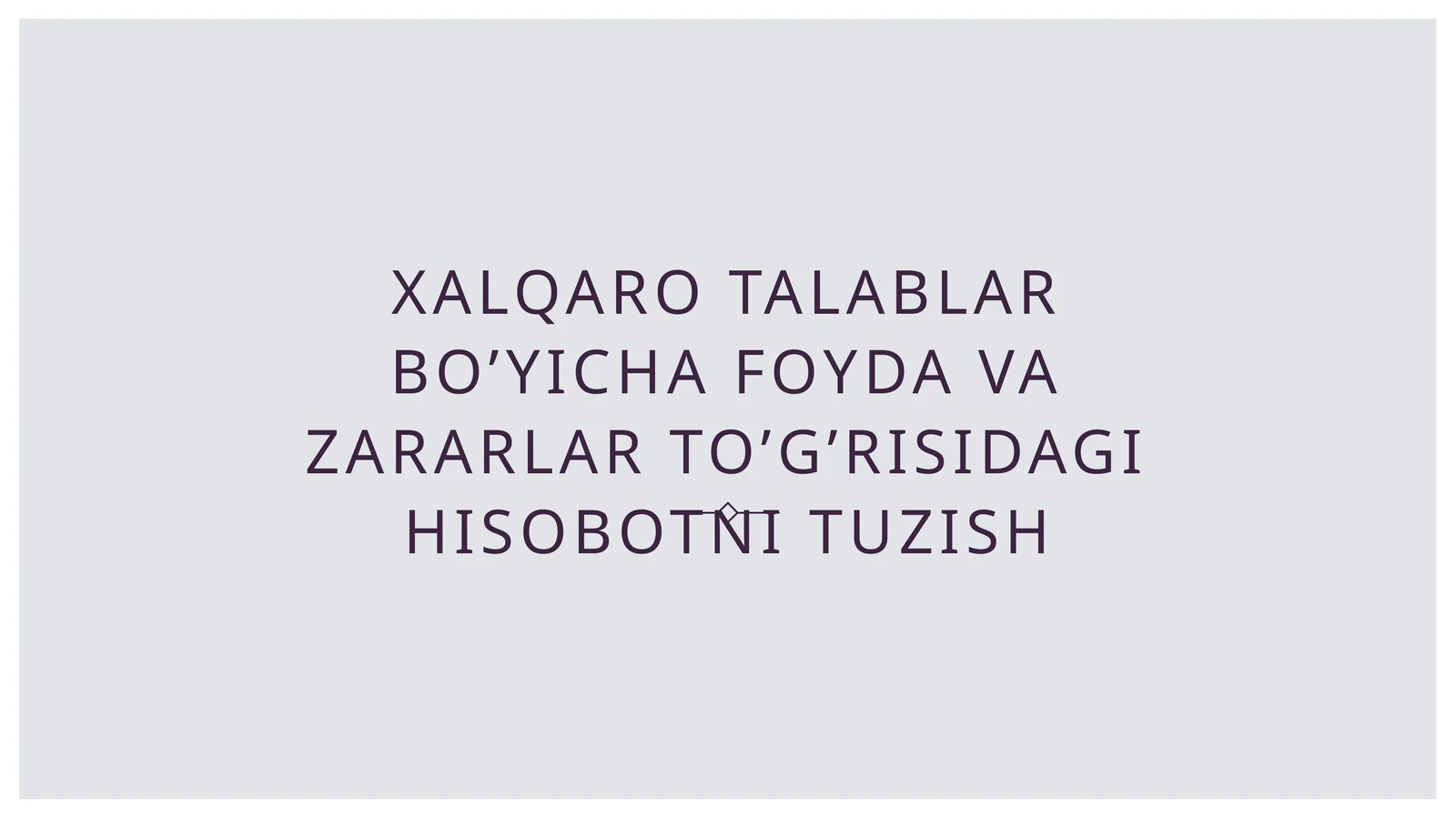 Xalqaro talablar bo’yicha foyda va zararlar to’g’risidagi hisobotni tuzish