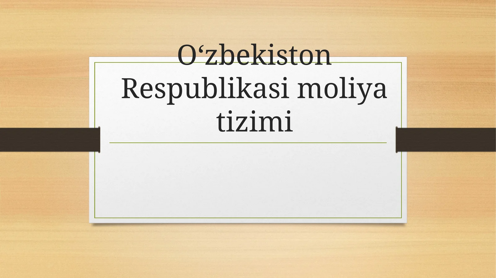 Oʻzbekiston Respublikasi moliyatizimi