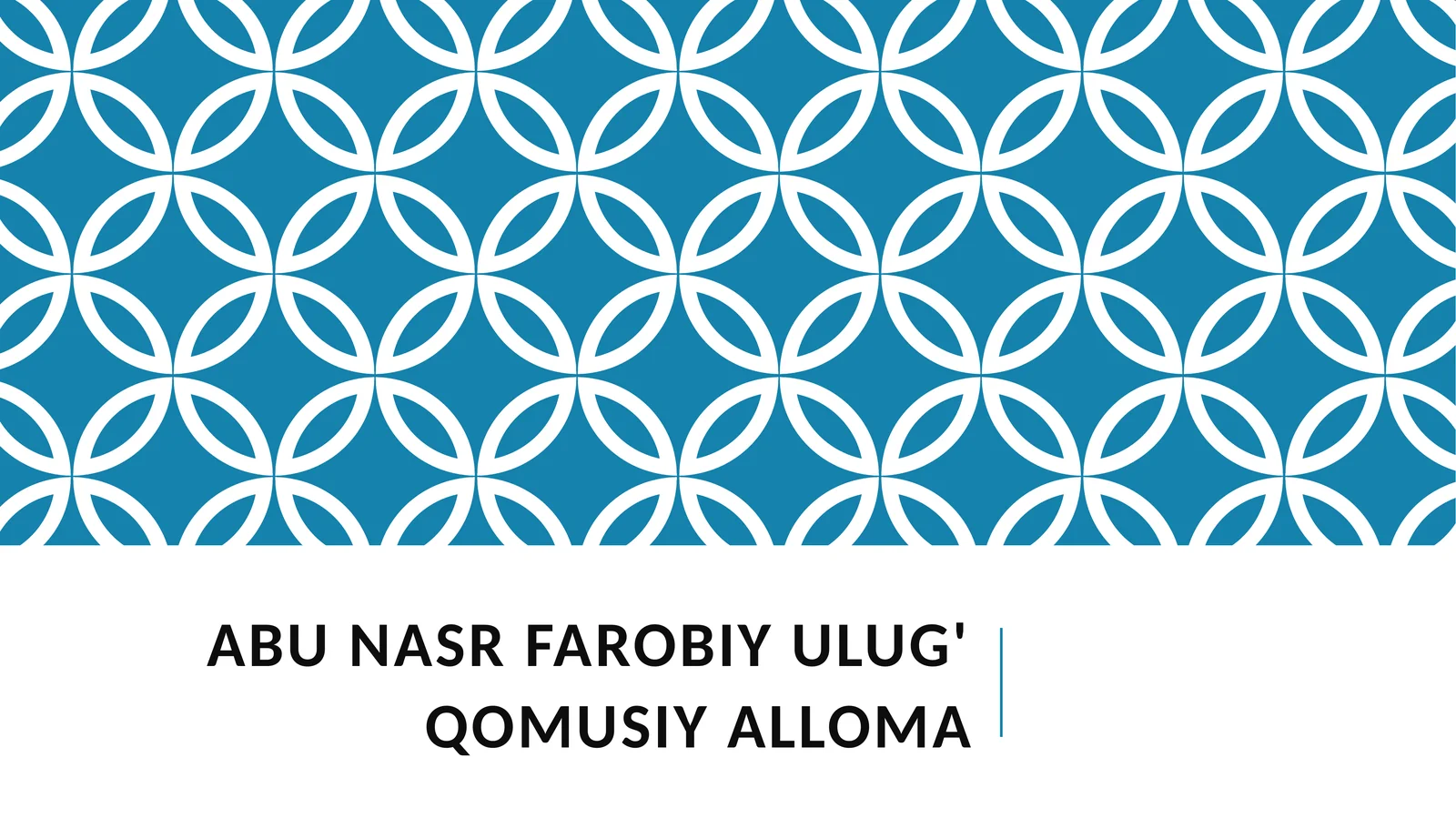 ABU NASR FAROBIY ULUG' QOMUSIY ALLOMA