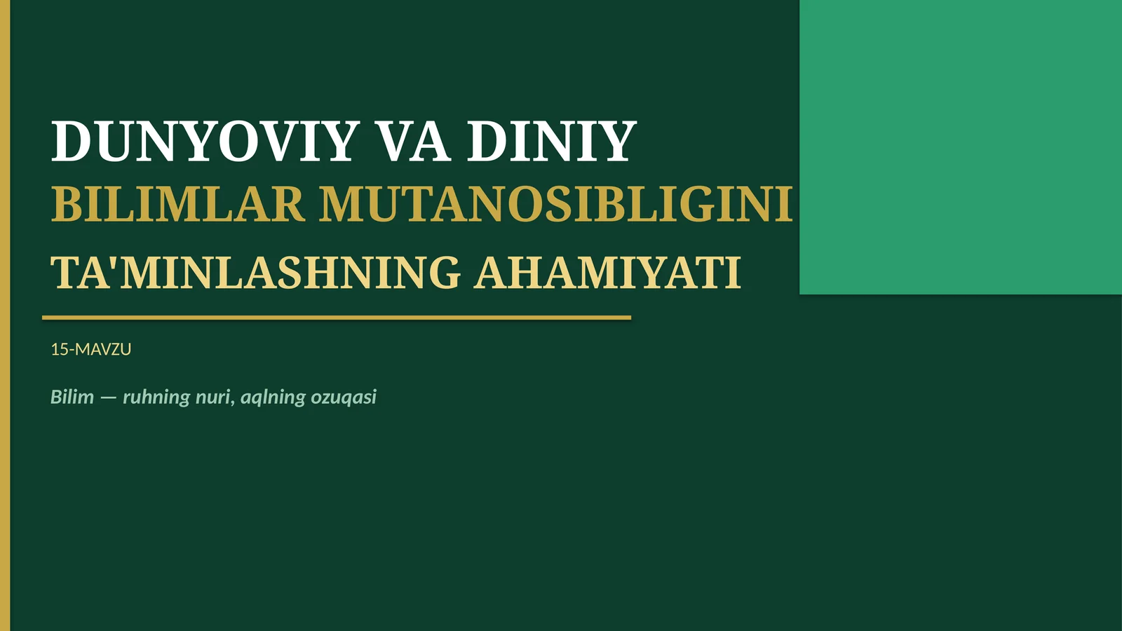 DUNYOVIY VA DINIY BILIMLAR MUTANOSIBLIGINI TA'MINLASHNING AHAMIYATI