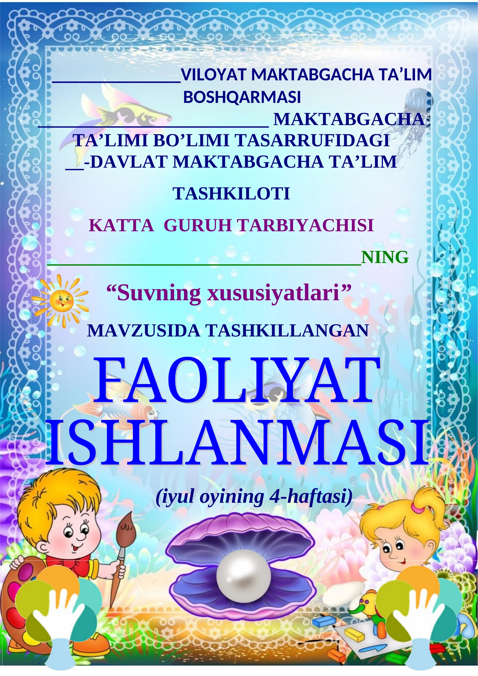 QUVNОQ YOZ KATTA GURUH BOLALARI UCHUN MASHG’ULOT ISHLANMA  YOZ DAVRI UCHIN