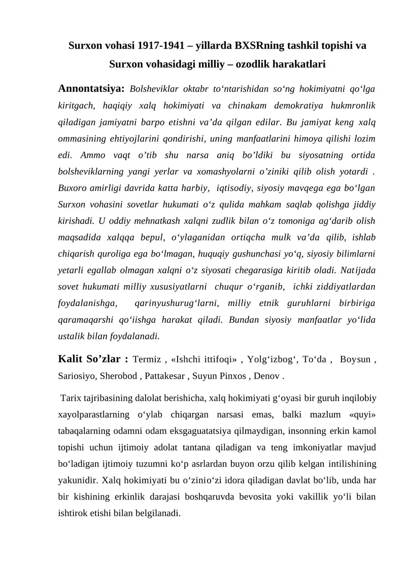 Surxon vohasi 1917-1941 – yillarda BXSRning tashkil topishi va Surxon vohasidagi milliy – ozodlik harakatlari