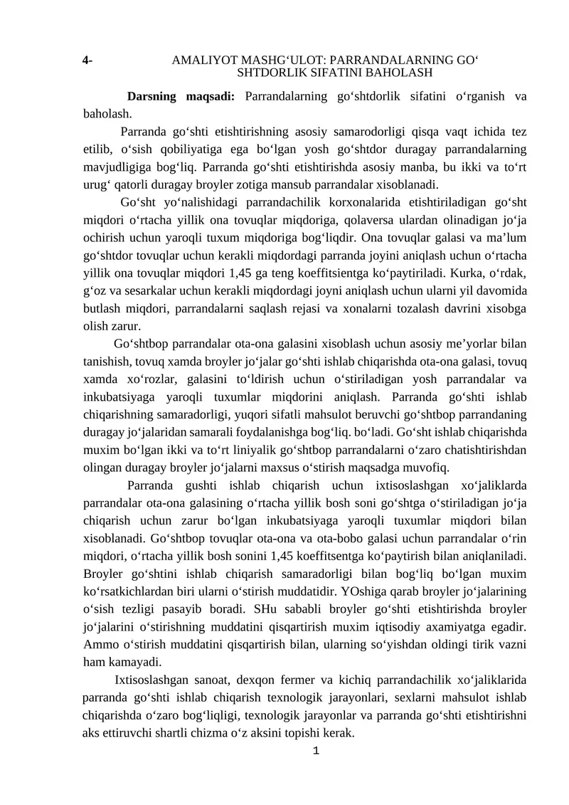 AMALIYOT MASHG‘ULOT: PARRANDALARNING GO‘ SHTDORLIK SIFATINI BAHOLASH