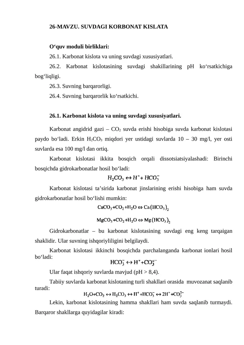 Suvdagi korbonat kislata