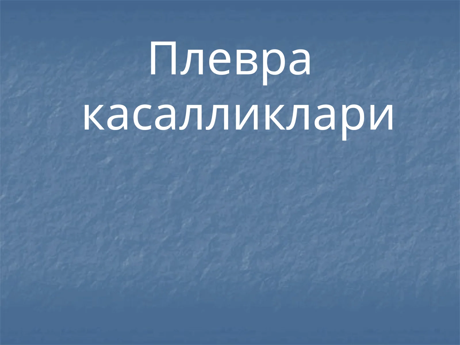 Plevra kasalligi