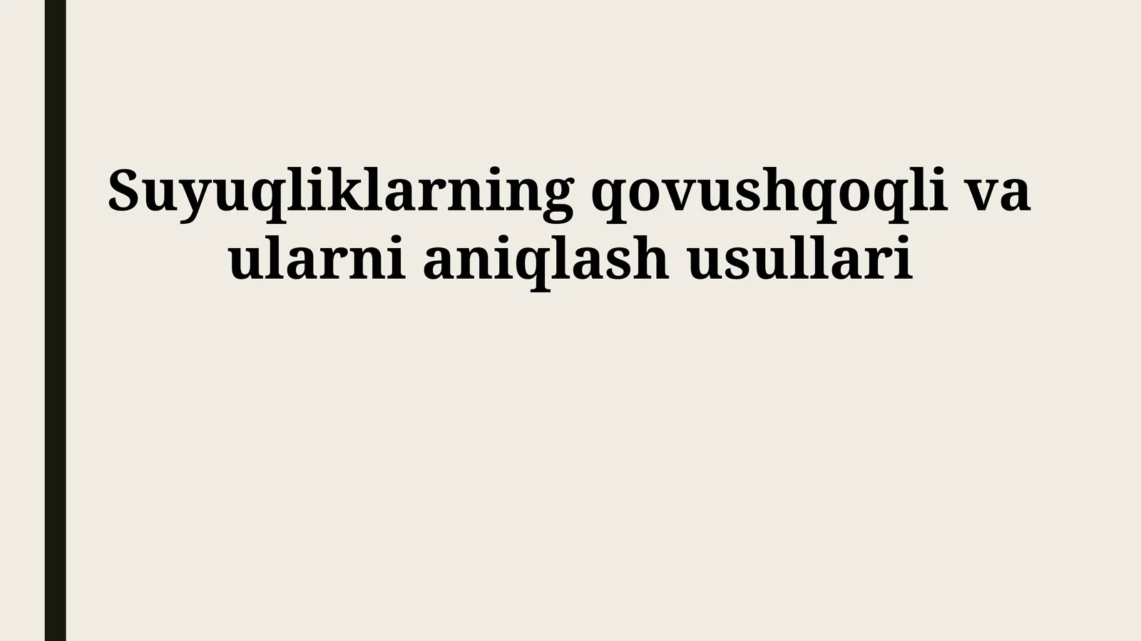 Suyuqliklarning qovushqoqli va ularni aniqlash usullari