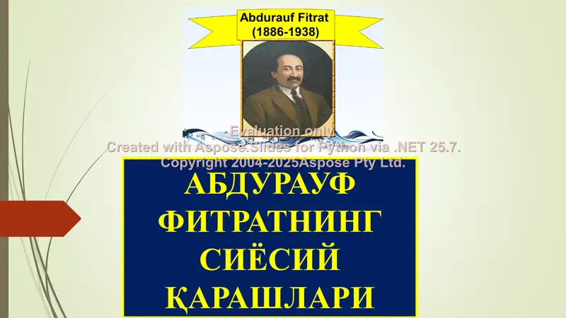 Абдурауф Фитратнинг сиёсий қарашлари