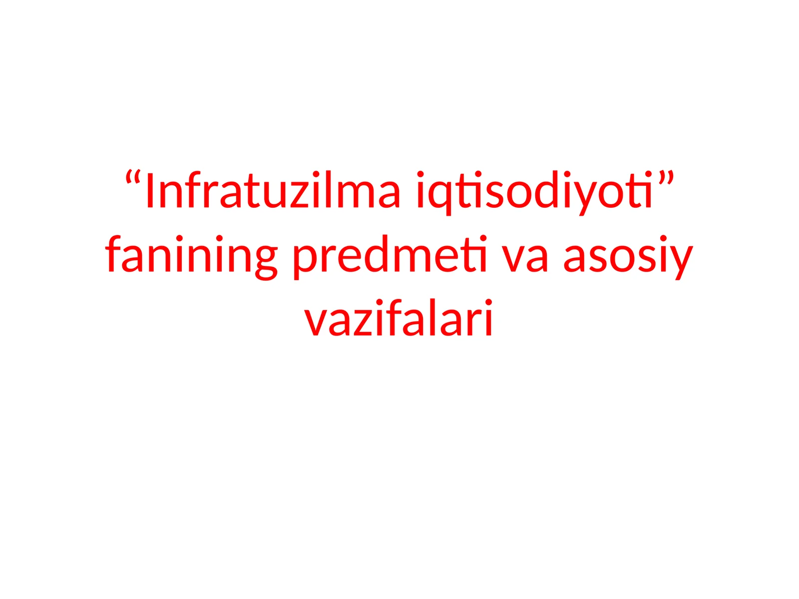 Infratuzilma iqtisodiyoti fanining predmeti va asosiy vazifalari