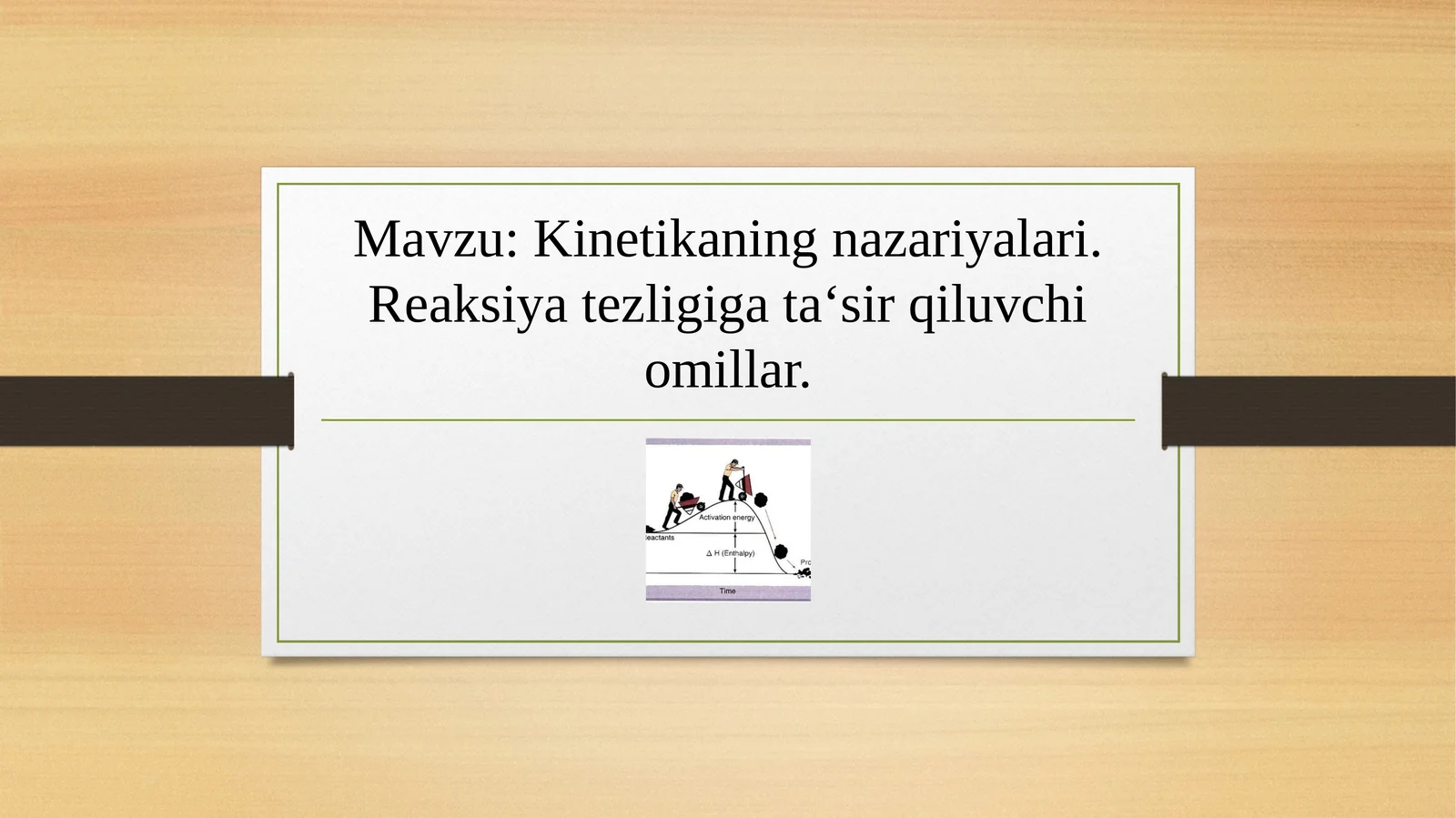 Kinetikaning nazariyalari. Reaksiya tezligiga ta‘sir qiluvchi omillar