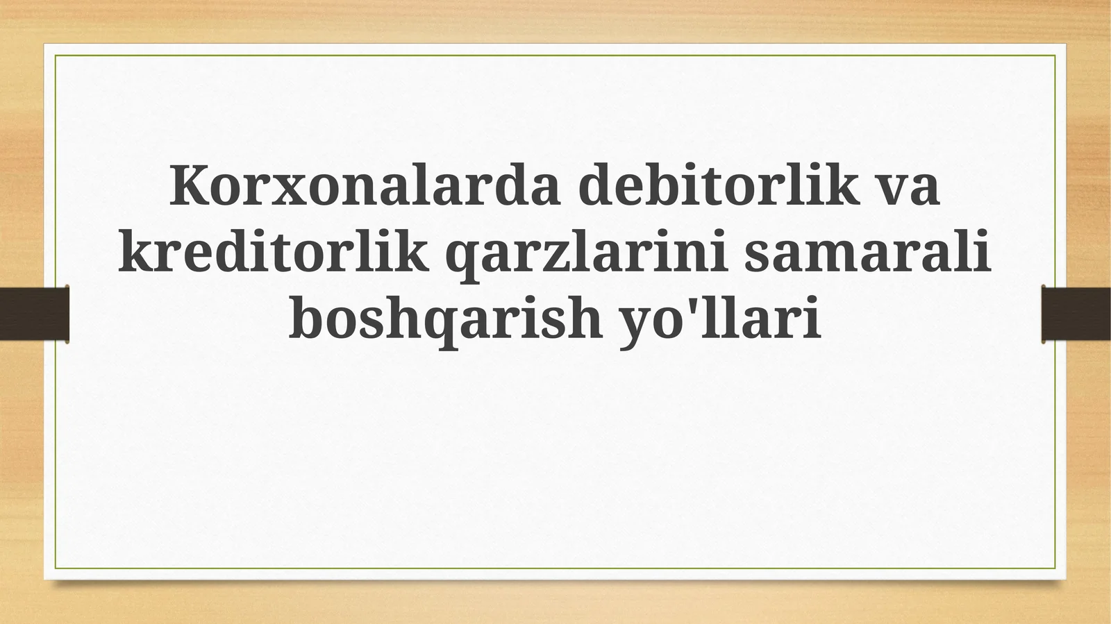 Korxonalardagi debitorlik va kreditorlik qarzlarini samarali boshqarish yo'llari