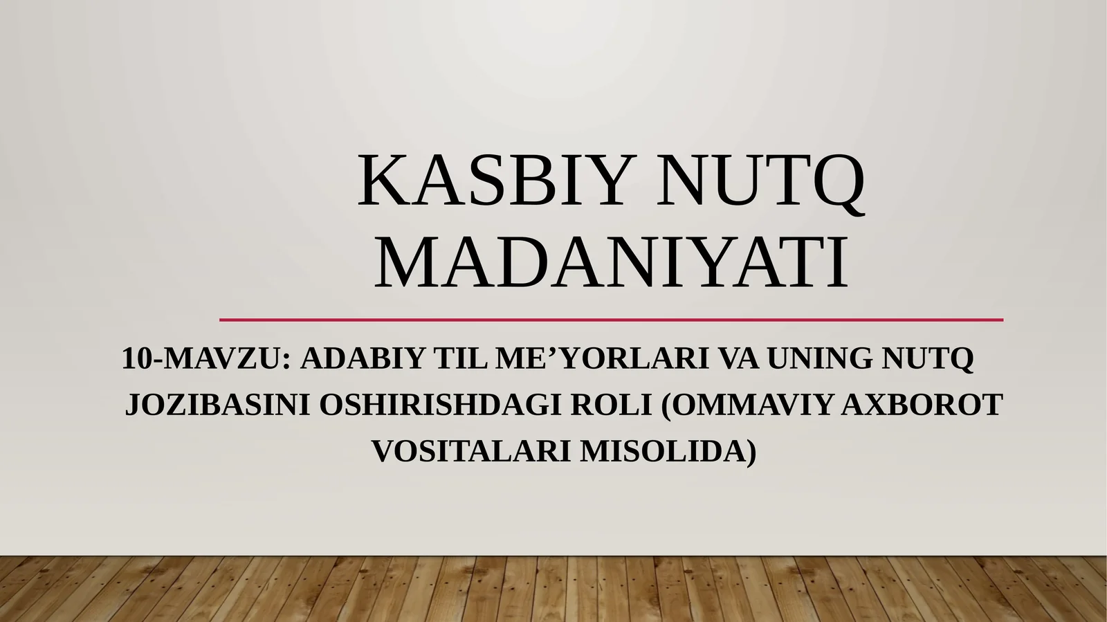 ADABIY TIL me’yorLARI VA UNING NUTQ JOZIBASINI OSHIRISHDAGI ROLI (ommaviy axborot vositalari misolida)