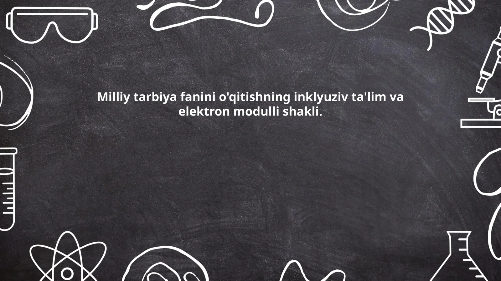 Milliy tarbiya fanini o'qitishning inklyuziv ta'lim va elektron modulli shakli