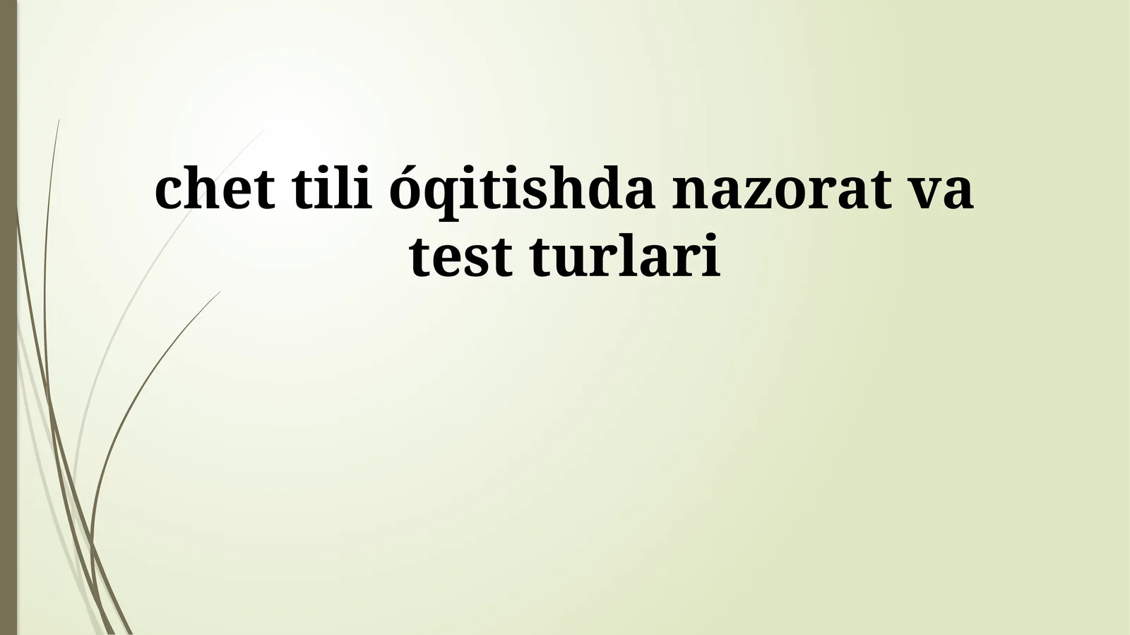 Chet tili óqitishda nazorat va test turlari