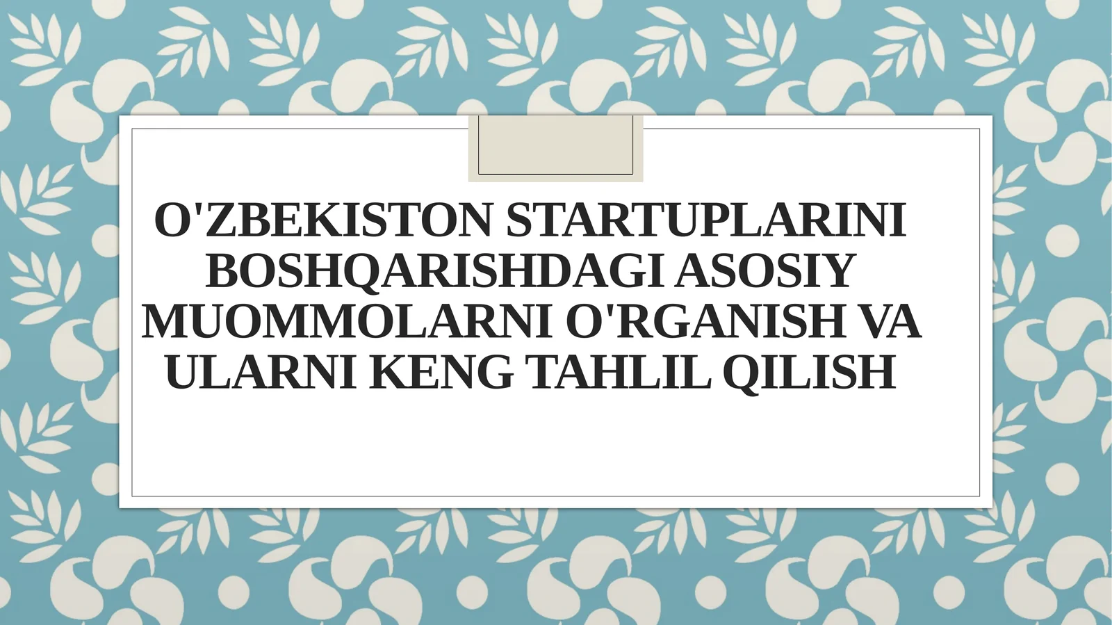 O'ZBEKISTON STARTUPLARINI BOSHQARISHDAGI ASOSIY MUOMMOLARNI O'RGANISH VA ULARNI KENG TAHLIL QILISH