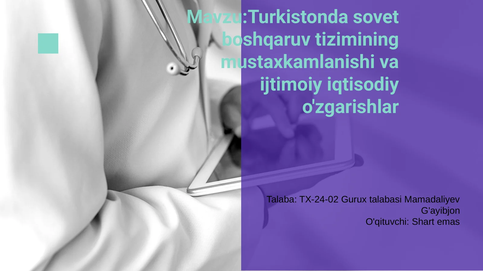 Turkistonda sovet boshqaruv tizimining mustaxkamlanishi va ijtimoiy iqtisodiy o'zgarishlar