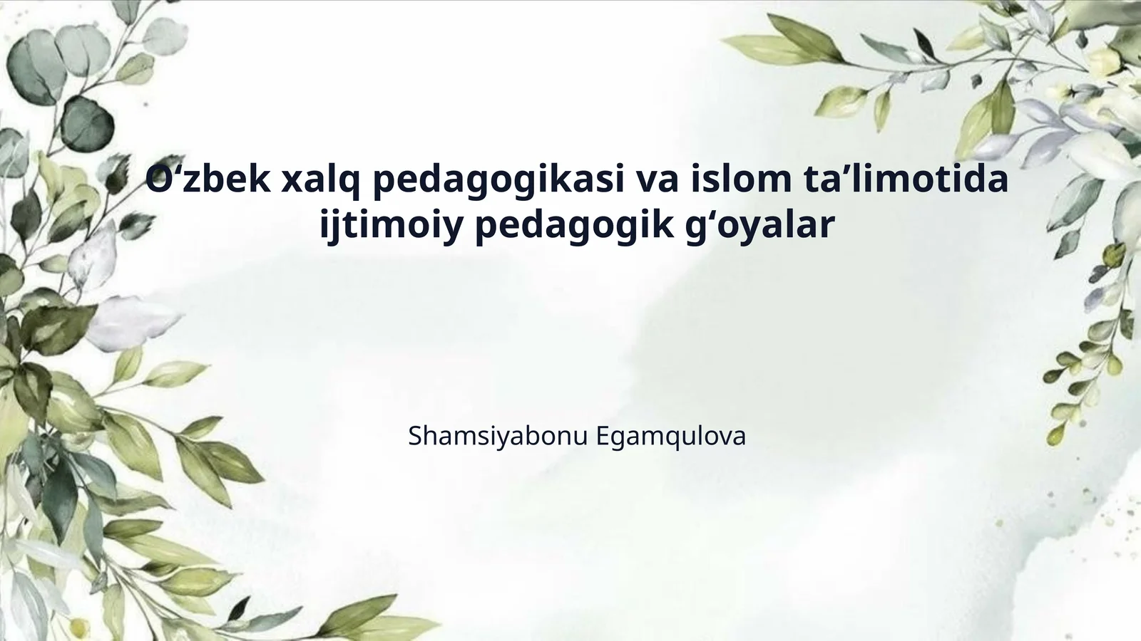 Oʻzbek xalq pedagogikasi va islom taʼlimotida ijtimoiy pedagogik gʻoyalar