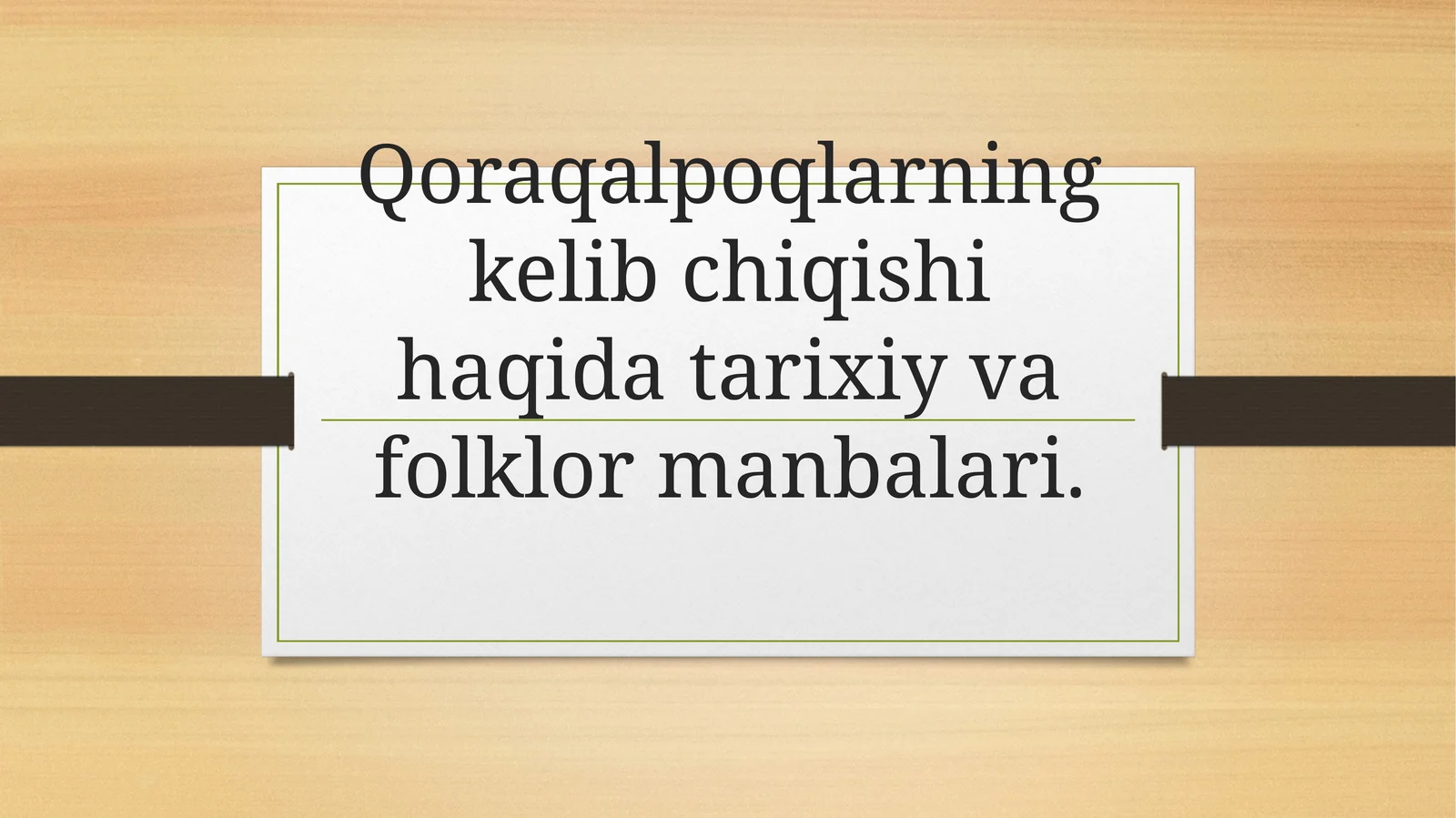 Qoraqalpoqlarning kelib chiqishi haqida tarixiy va folklor manbalari