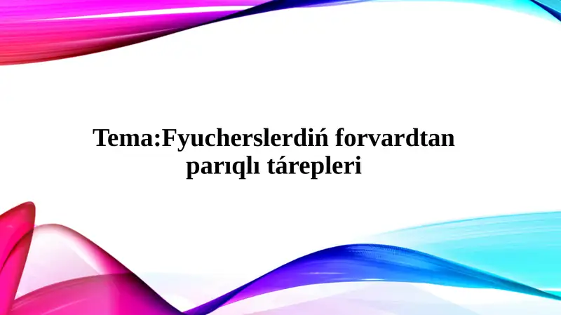 Fyuchers hám forvard shártnamaları