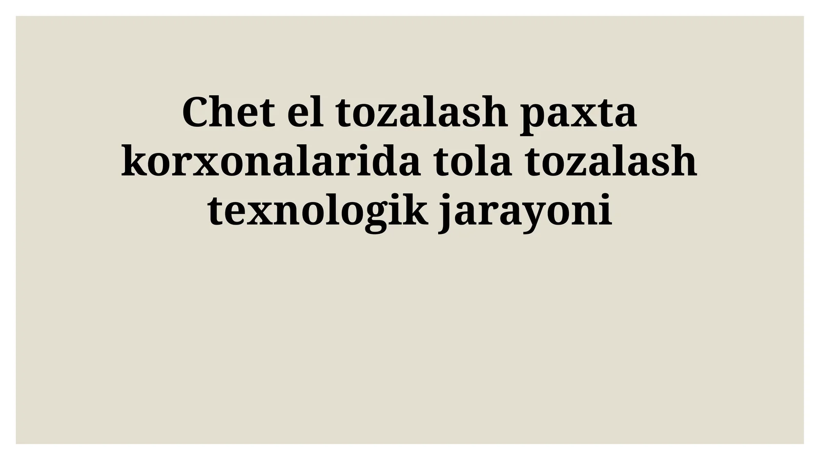 Chet el tozalash paxta korxonalarida tola tozalash texnologik jarayoni