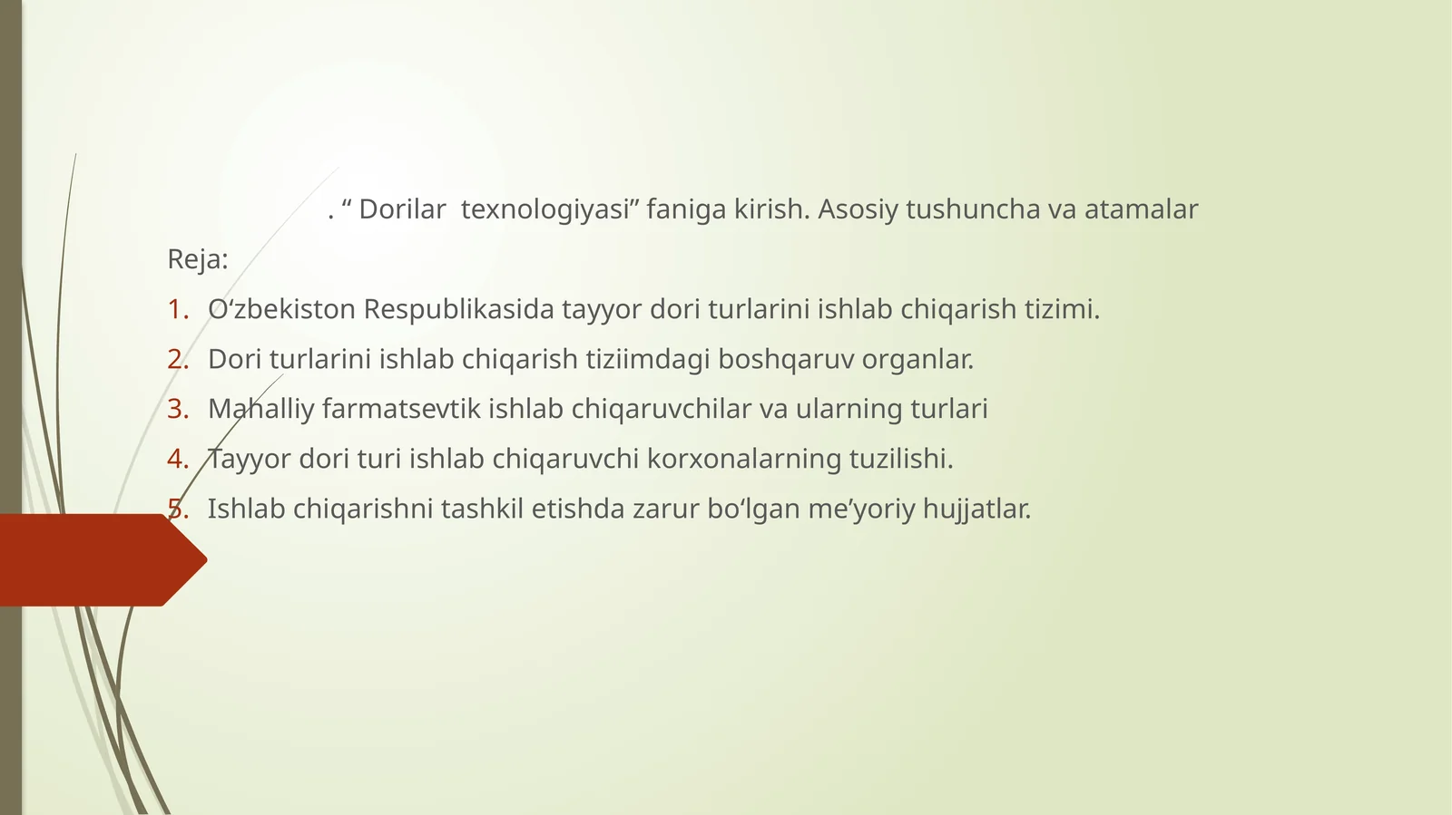 Dorilar texnologiyasi