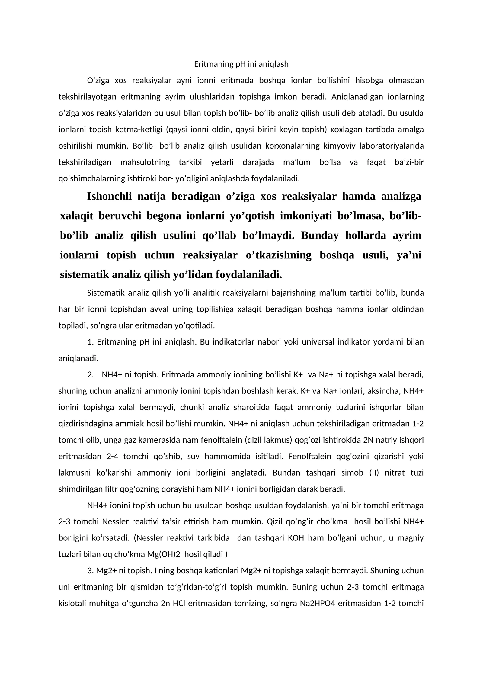 Eritmaning pH ini aniqlash