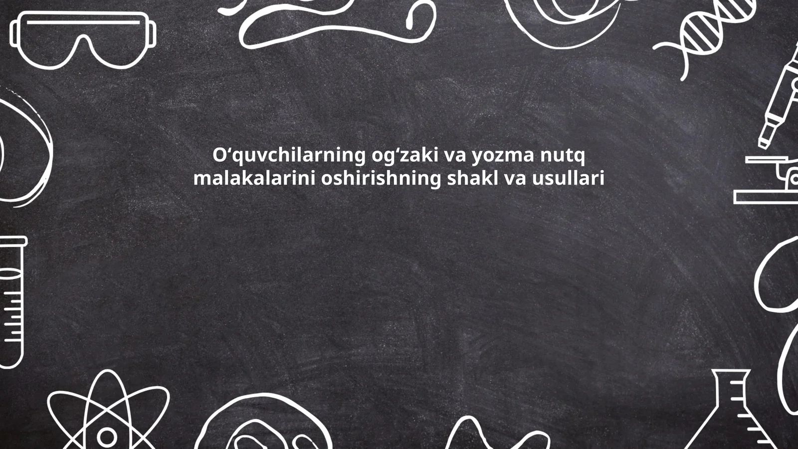 Kommunikativ yondashuv va muloqotga yoʻnaltirilgan dars shakllari