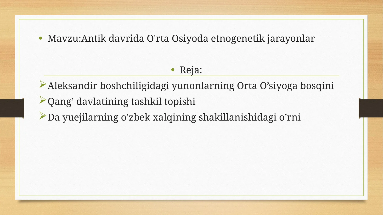 Antik davrida O'rta Osiyoda etnogenetik jarayonlar