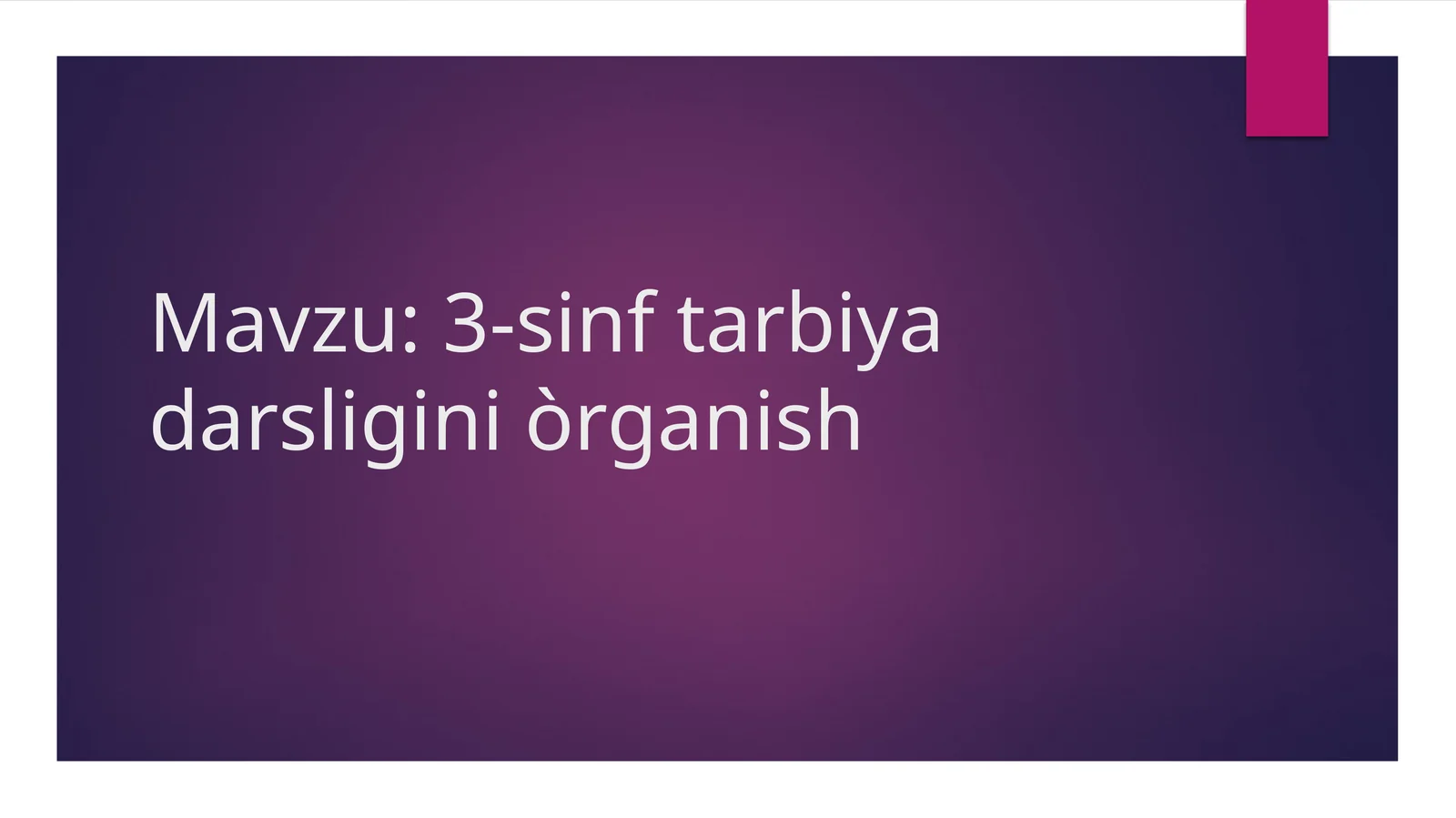 3-sinf tarbiya darsligini òrganish