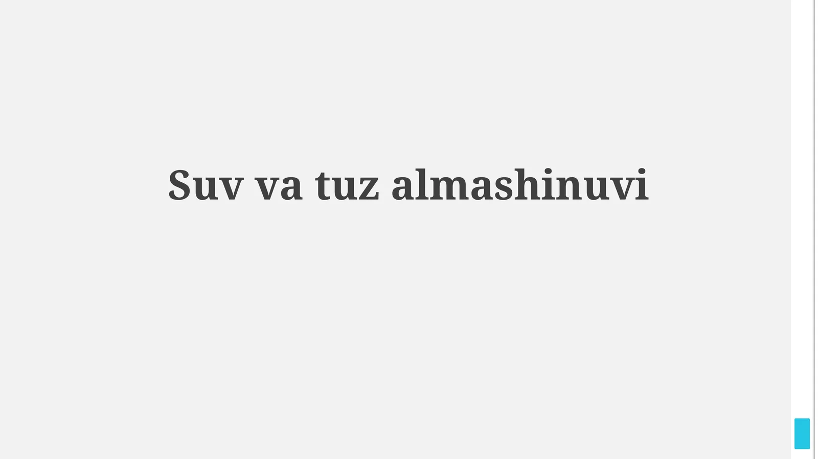 Suv vatuzalmashinuvi