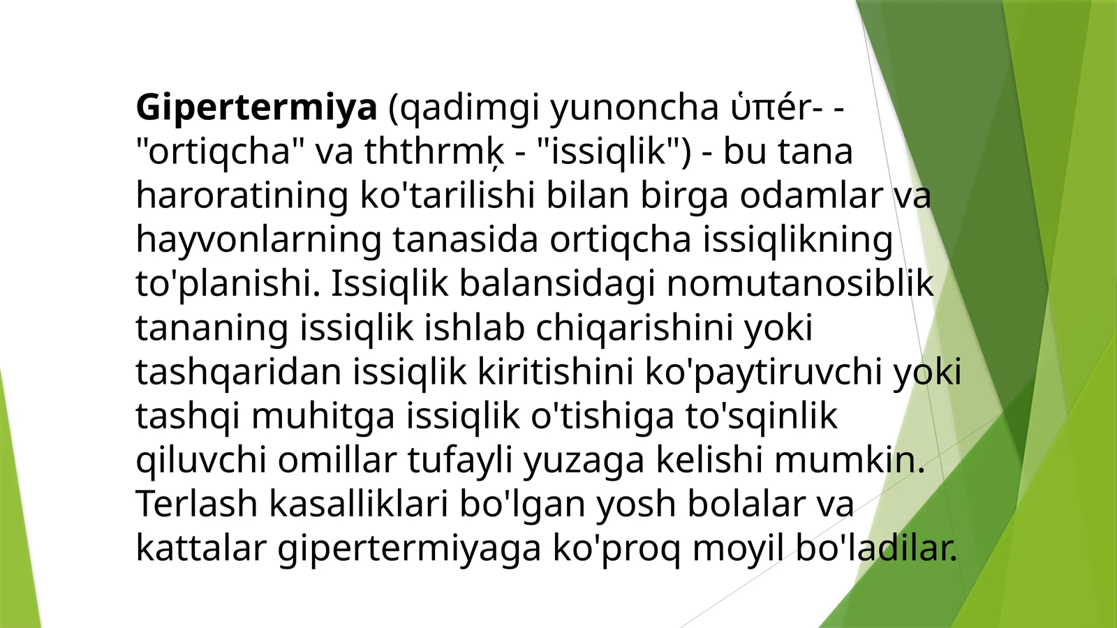Gipertermiya