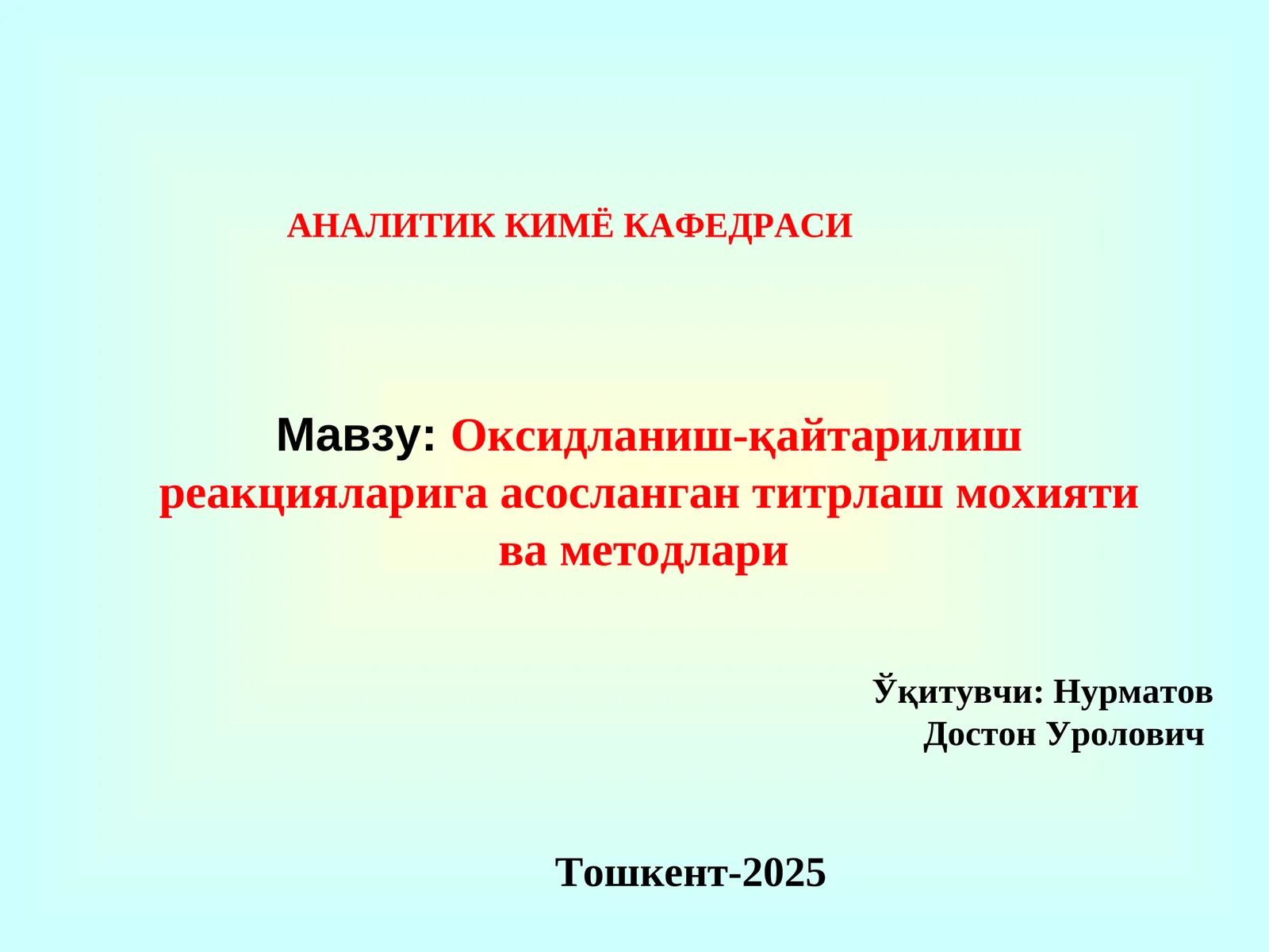 Оксидланиш-қайтарилиш реакцияларига асосланган титрлаш мохияти ва методлари