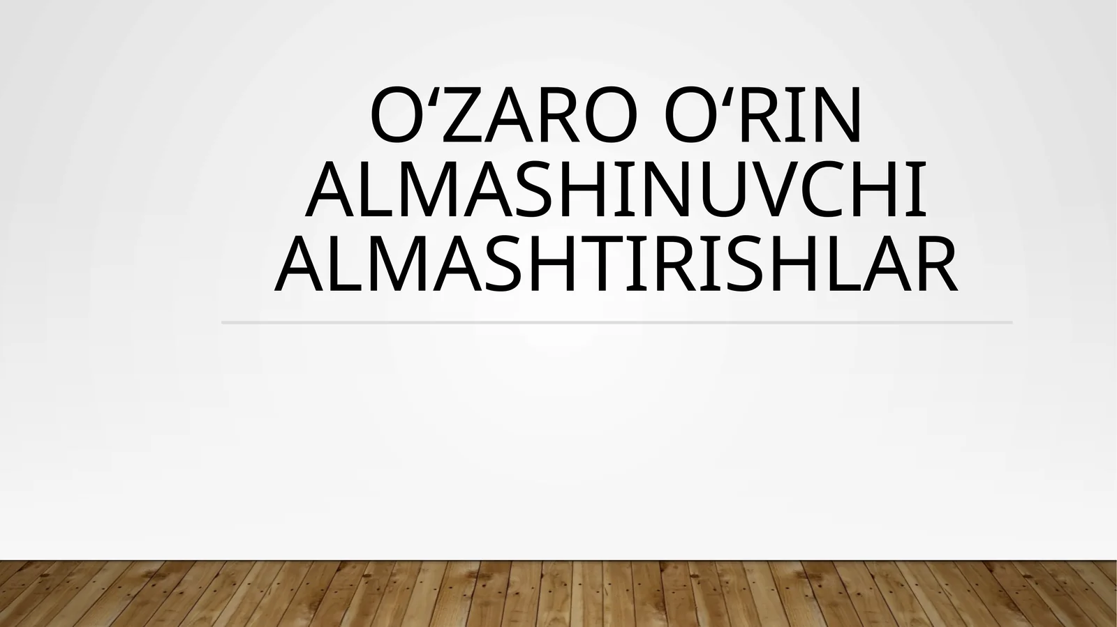 O‘zaro O‘rin almashINuvchi almashtirishlar