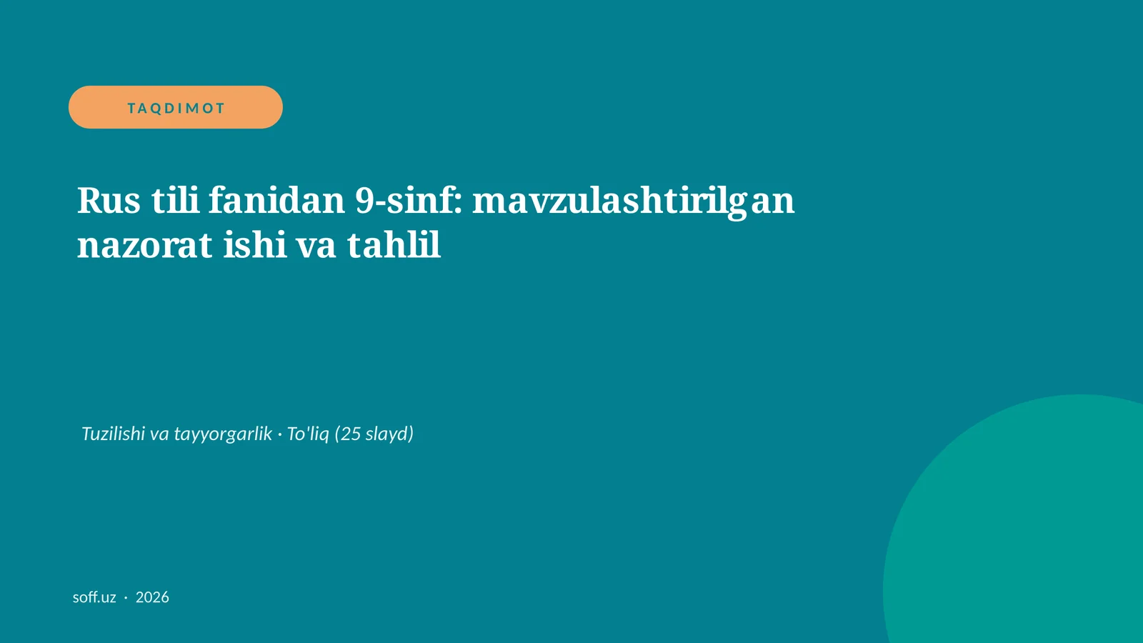 Rus tili fanidan 9-sinf: mavzulashtirilgan nazorat ishi va tahlil