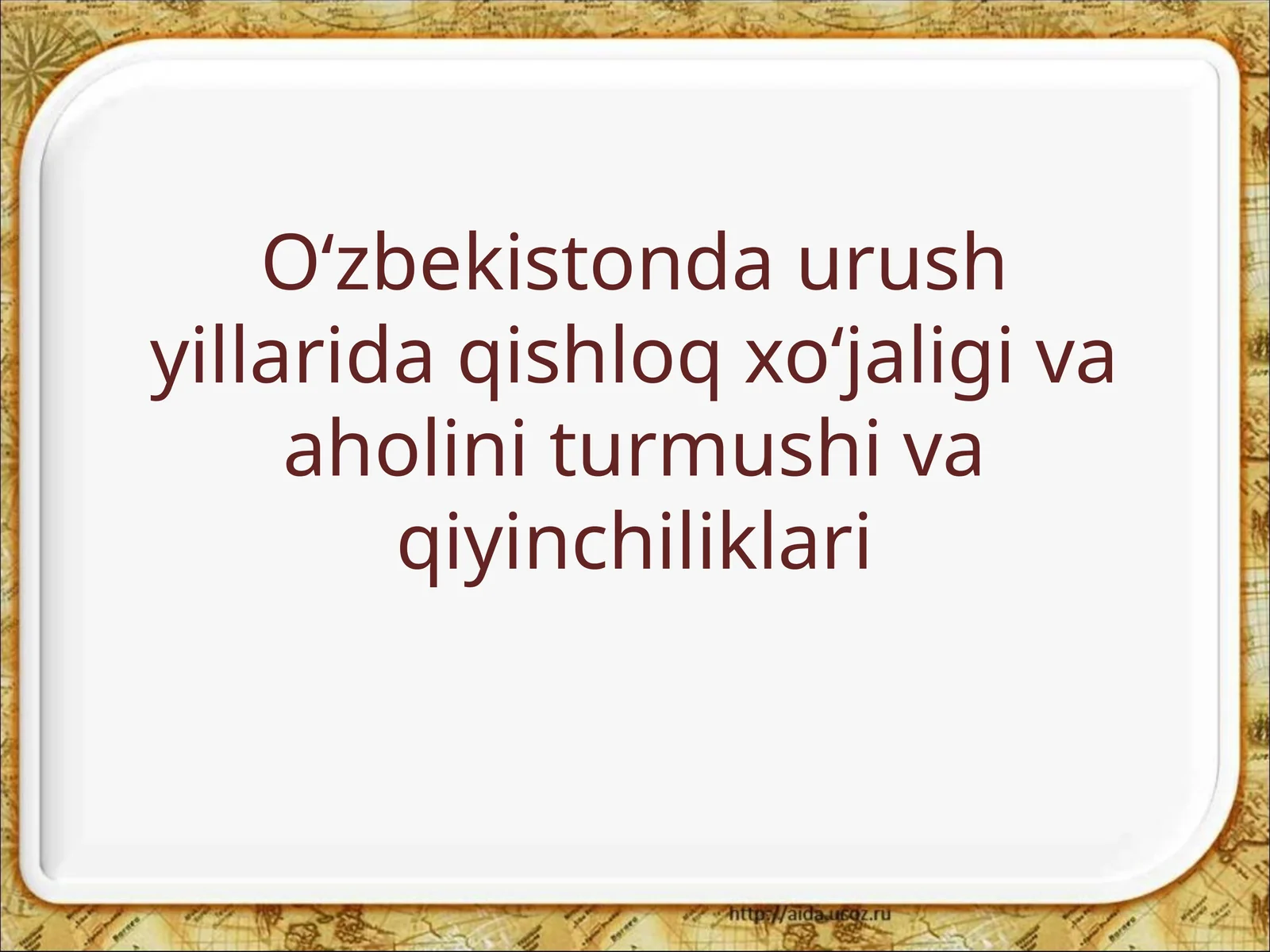 O‘zbekistondaurushyillaridaqishloqxo‘jaligivaaholiniturmushivaqiyinchiliklari