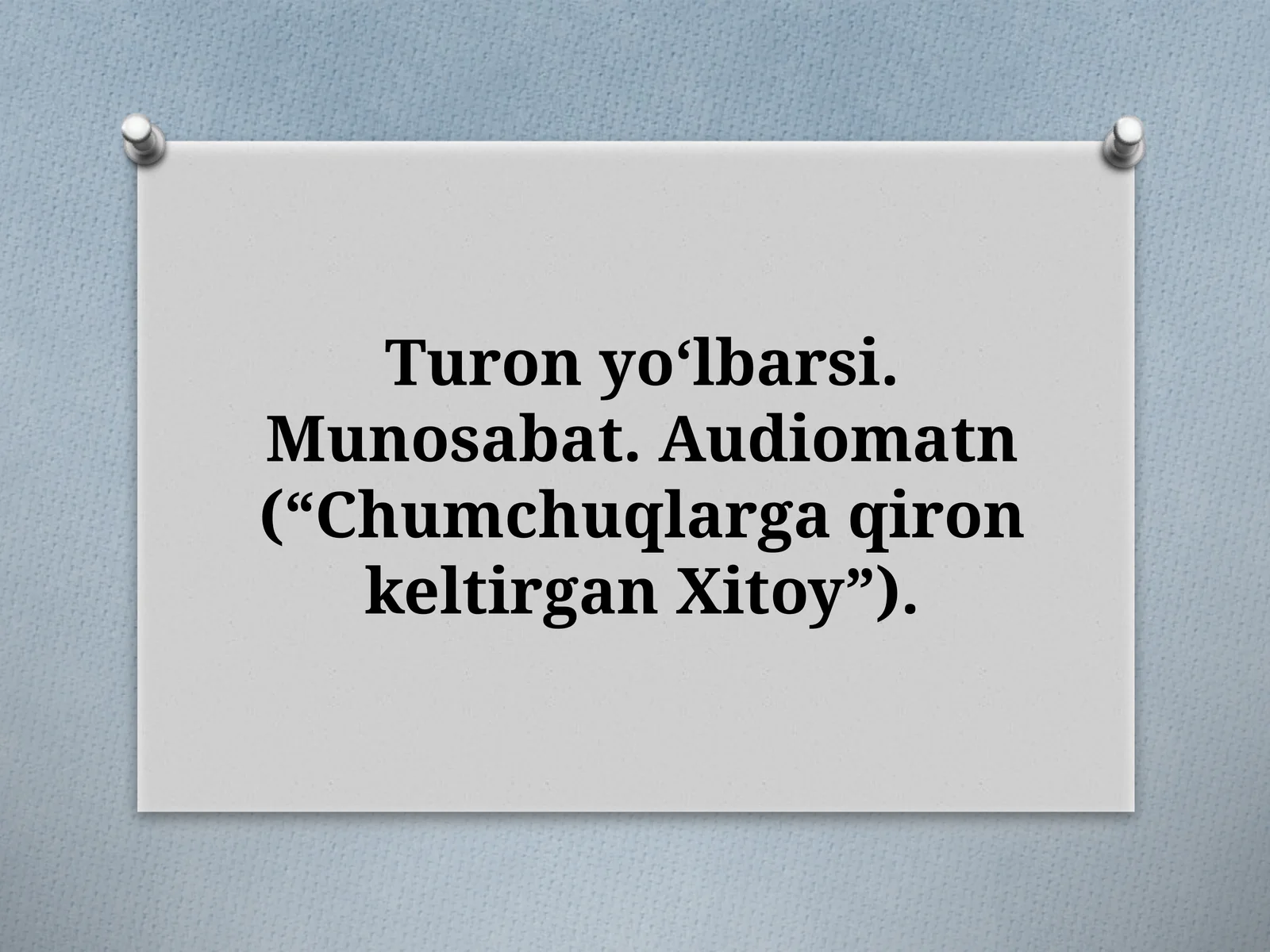 Turonyoʻlbarsi.Munosabat.Audiomatn(“ChumchuqlargaqironkeltirganXitoy”)