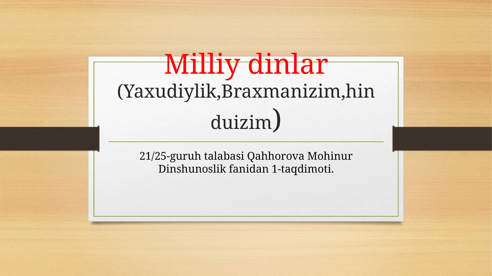 Milliy dinlar