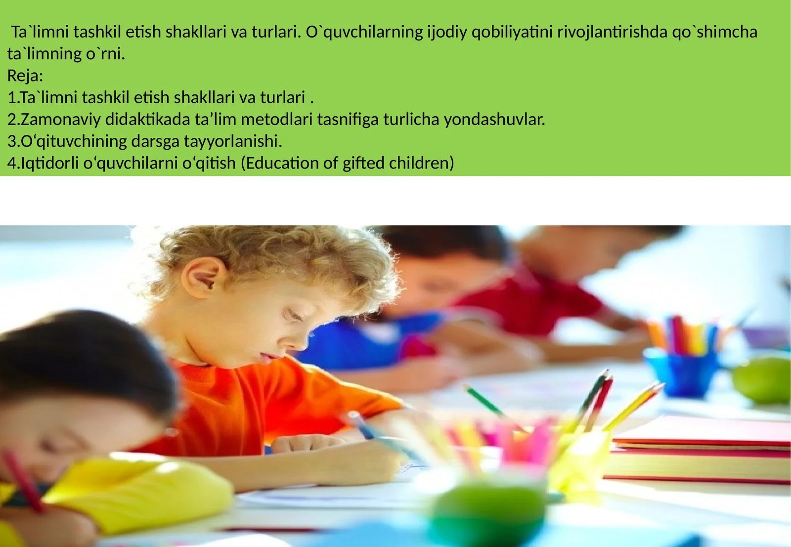 Ta`limni tashkil etish shakllari va turlari. O`quvchilarning ijodiy qobiliyatini rivojlantirishda qo`shimcha ta`limning o`rni