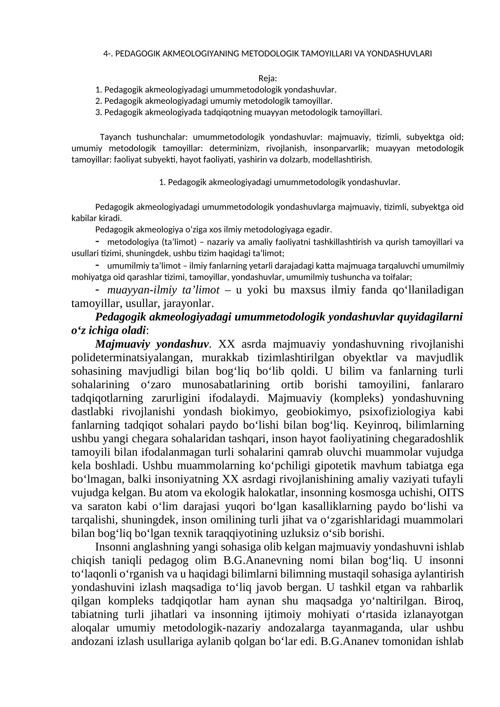 PEDAGOGIK AKMEOLOGIYANING METODOLOGIK TAMOYILLARI VA YONDASHUVLARI