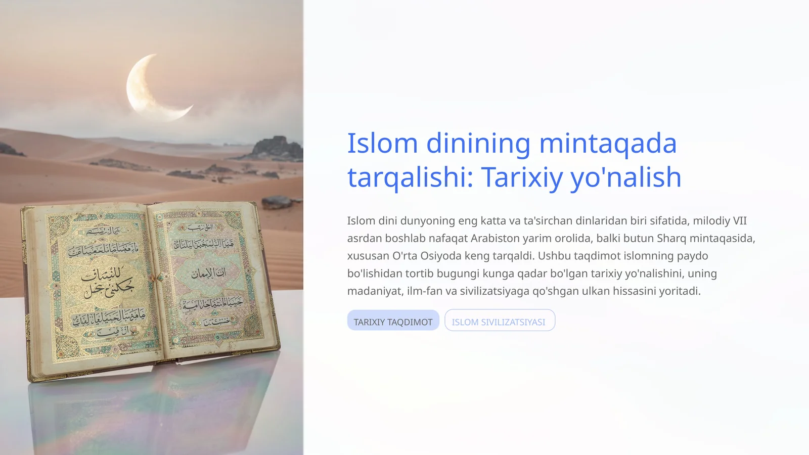 Islom dinining mintaqada tarqalishi: Tarixiy yo'nalish