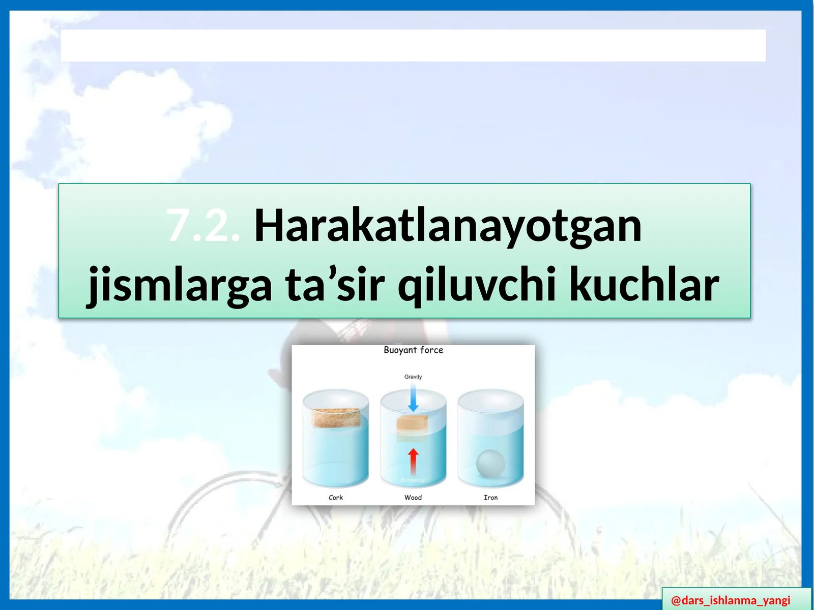 Harakatlanayotgan jismlarga ta’sir qiluvchi kuchlar