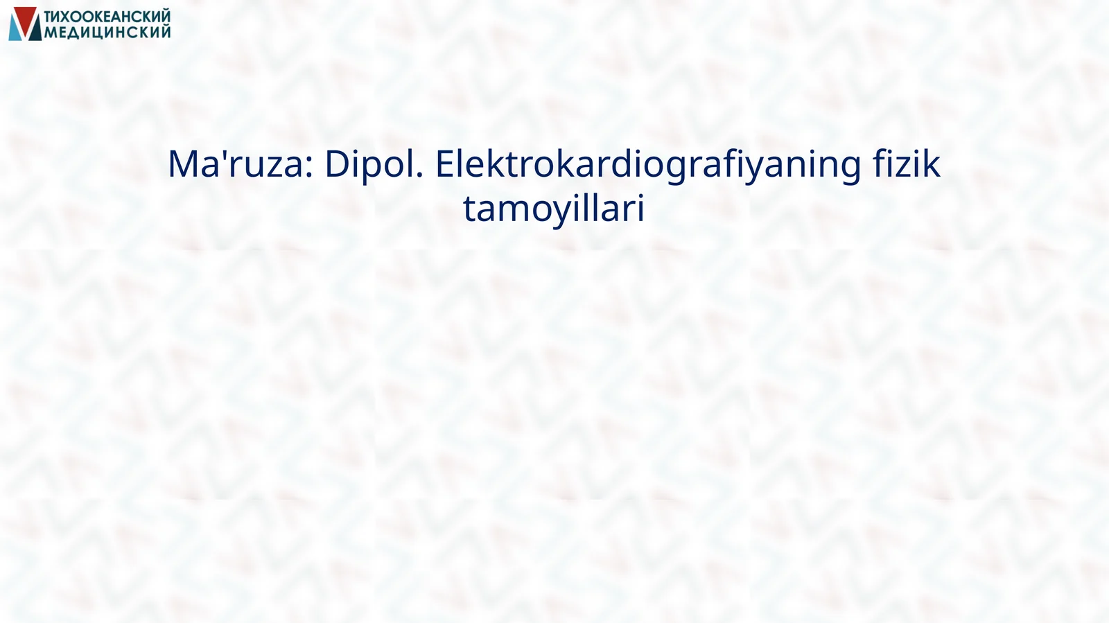 Dipol. Elektrokardiografiyaning fizik tamoyillari