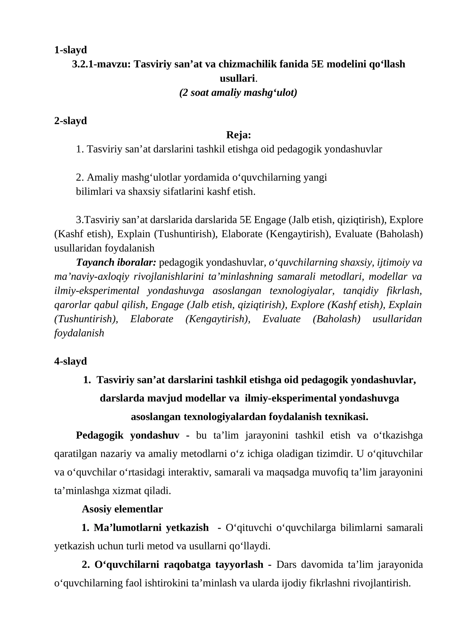 Tasviriy san’at va chizmachilik fanida 5E modelini qo‘llash usullari