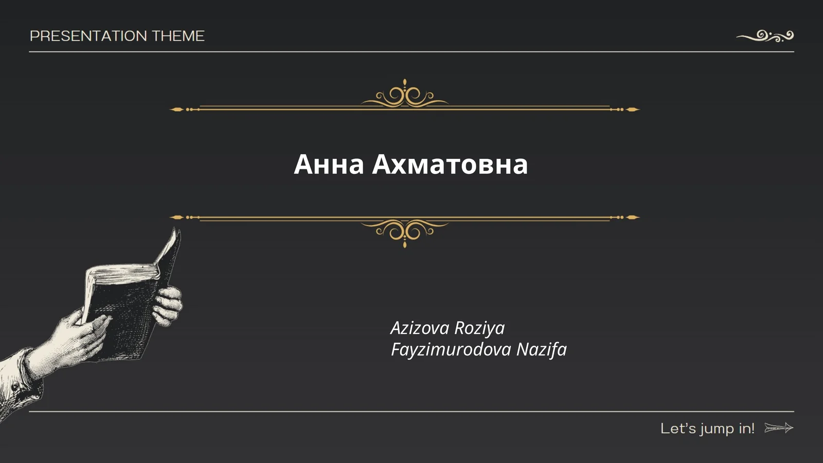 Биография Анны Ахматовой