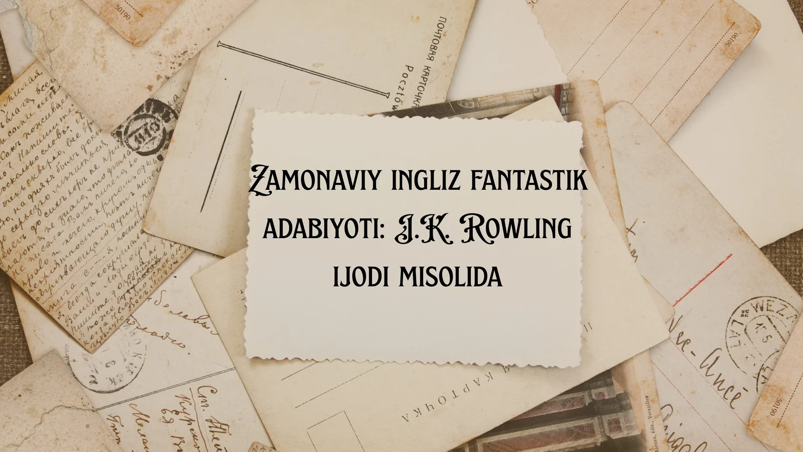 Zamonaviy ingliz fantastik adabiyoti: J.K. Rowling ijodi misolida