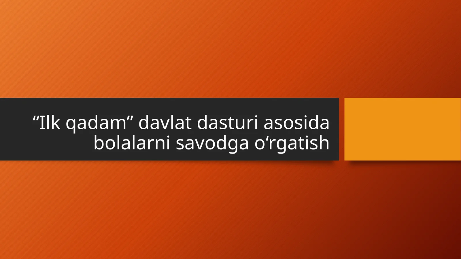 “Ilk qadam” davlat dasturi asosida bolalarni savodga o‘rgatish
