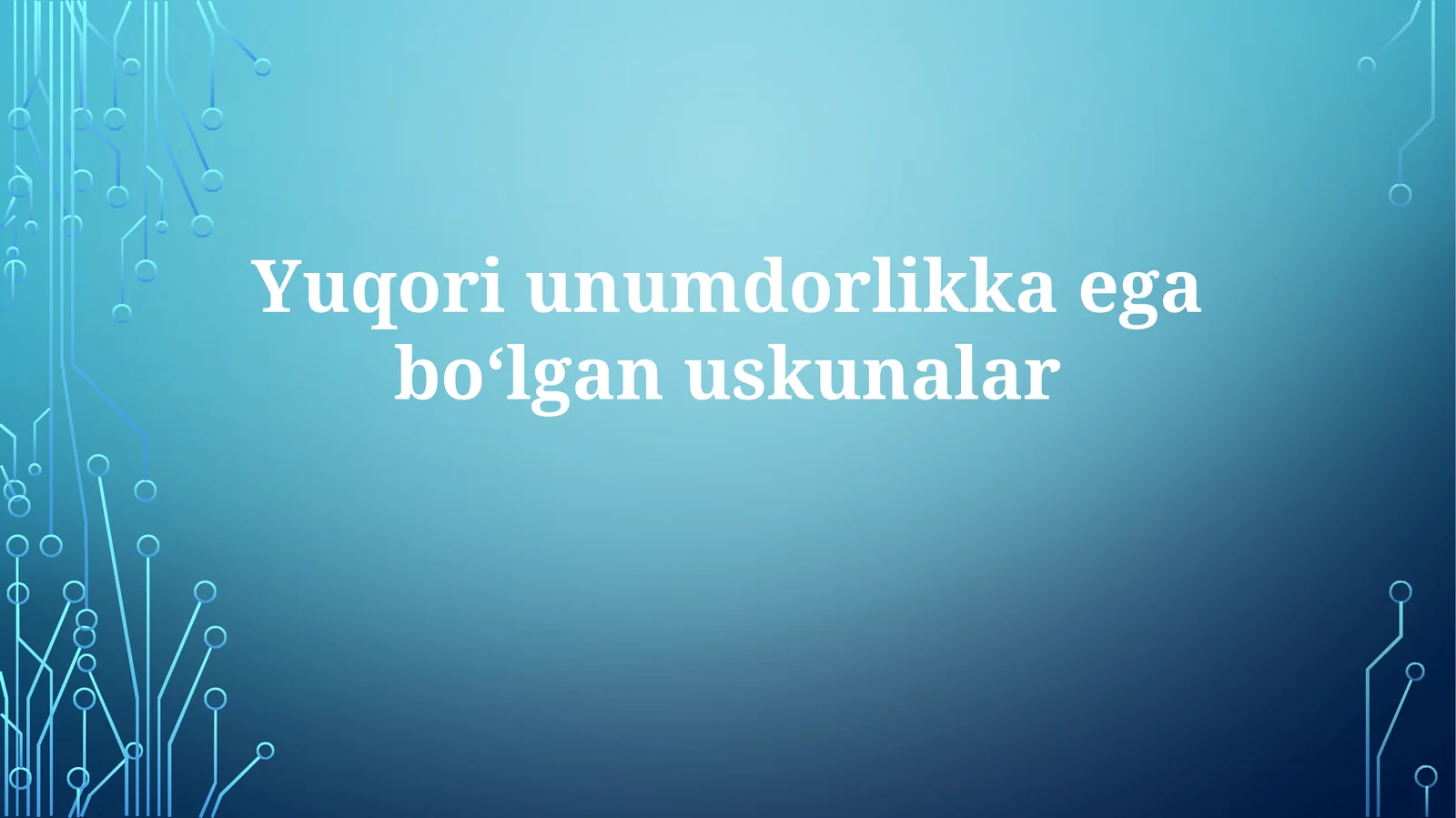 Yuqori unumdorlikdagi uskunalar